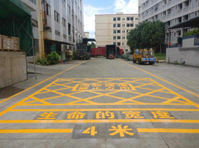 如皋厂区道路消防划线