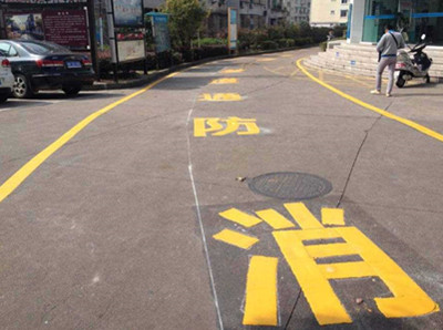 如皋道路消防标线