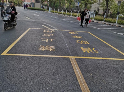 如皋划线消防通道