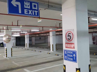 如皋商超地下停车场画线